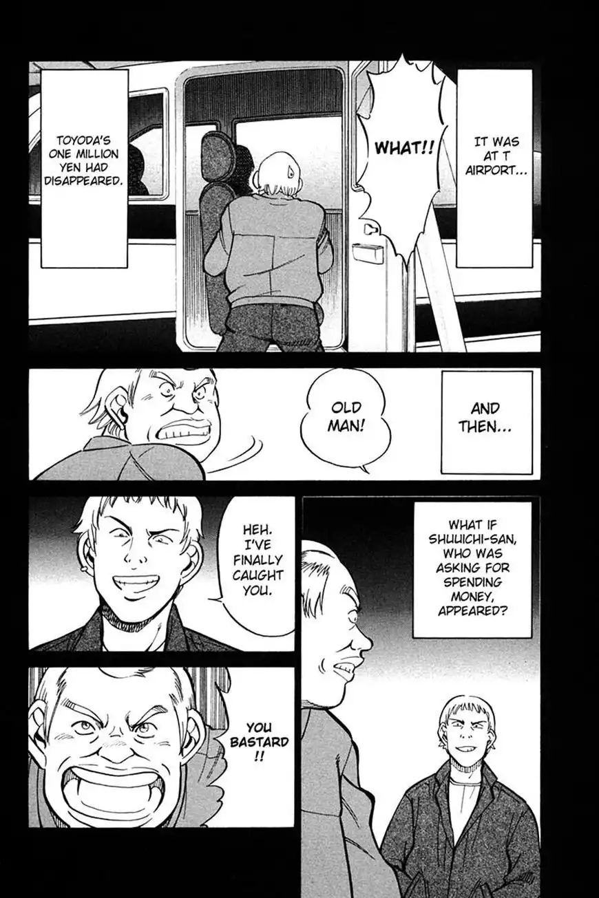 Q.E.D. - Shoumei Shuuryou Chapter 27 79